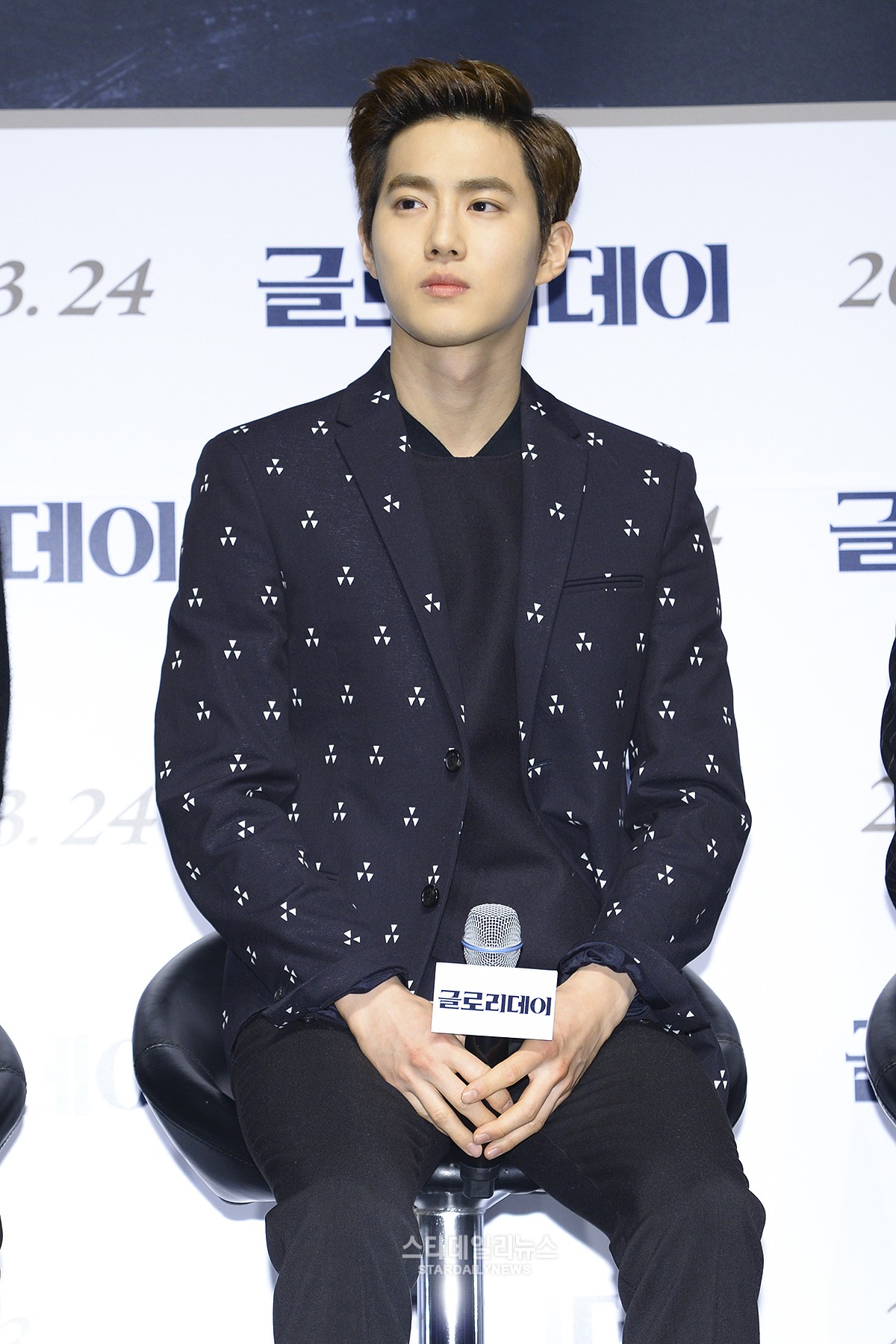 Glory-day-star-daily-news-suho