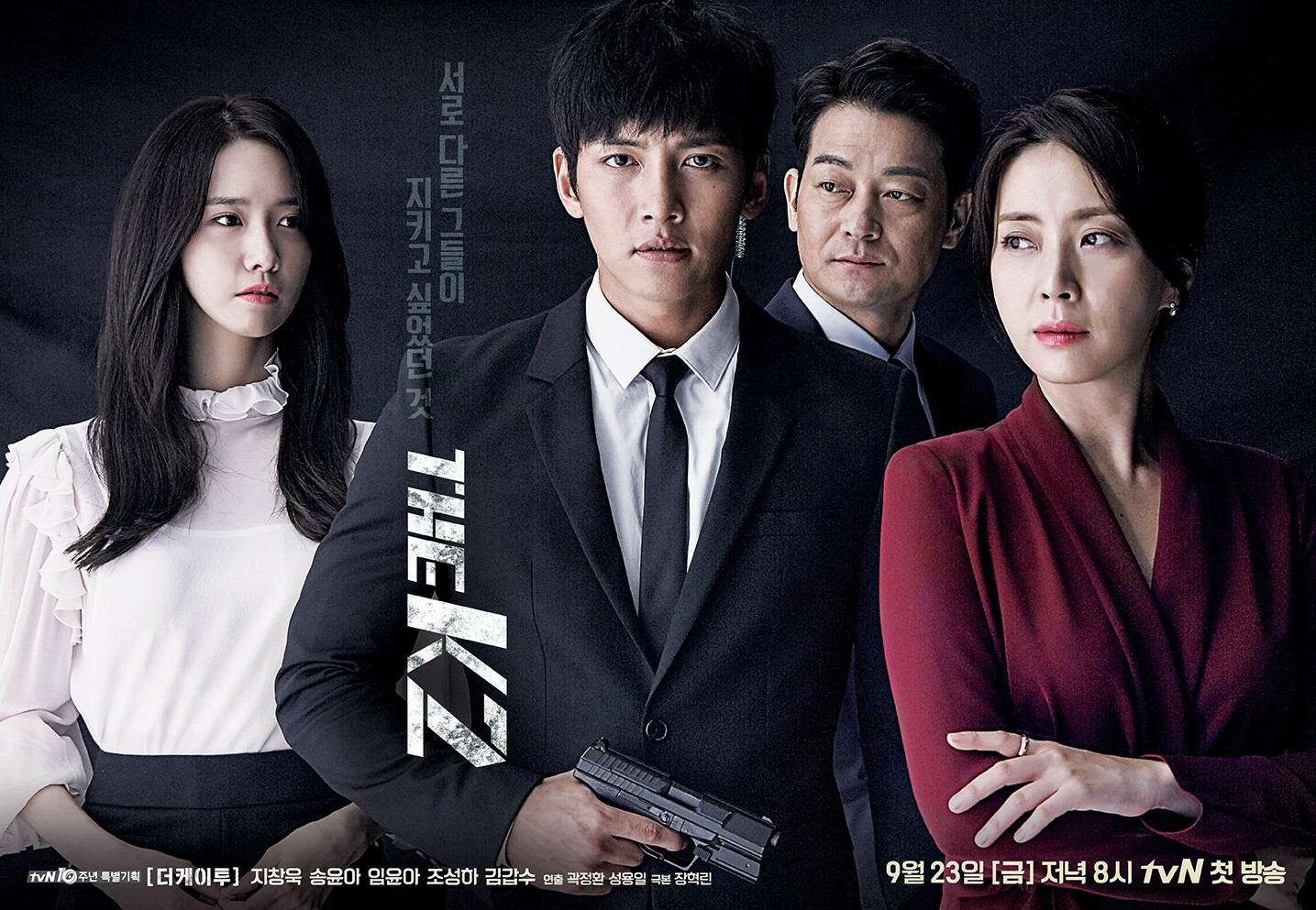 The-K2-Korean-Drama-2016-Poster