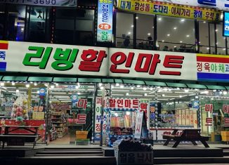 gangneung-salam-korea
