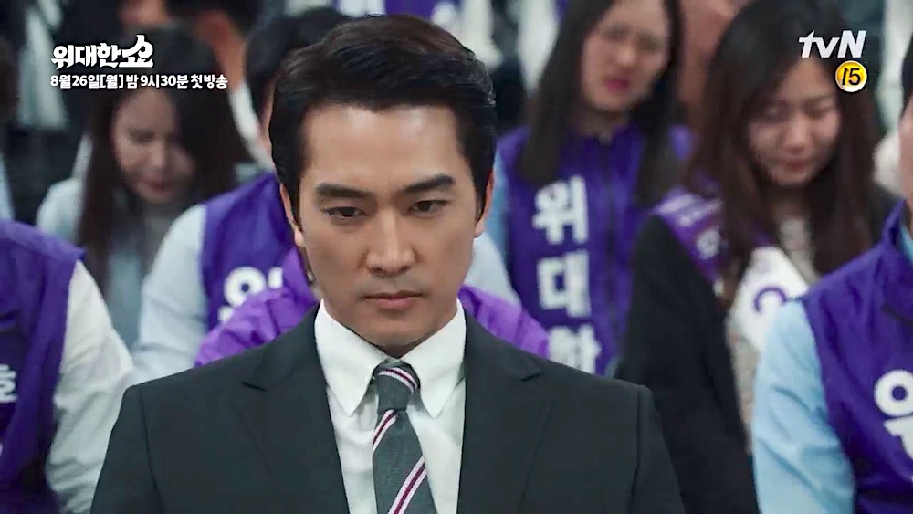 pojok-drama-the-great-show-kisah-politik-dan-cinta-ayah-anak-salam-korea