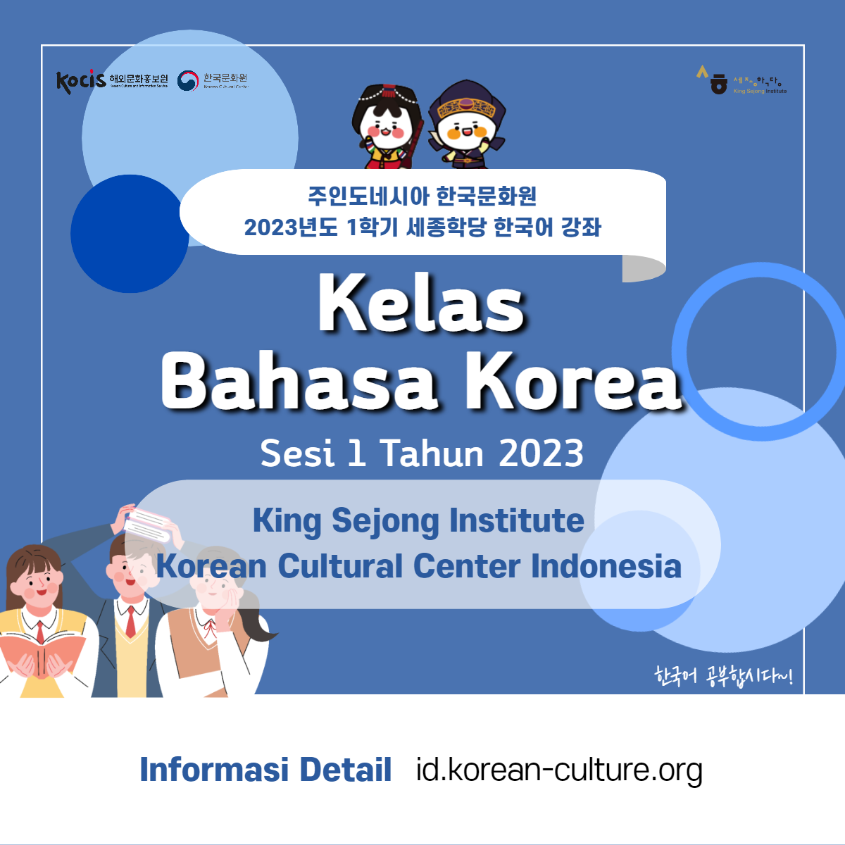 Salam-Korea-Kelas-Bahasa-Korea-KSI-KCCI