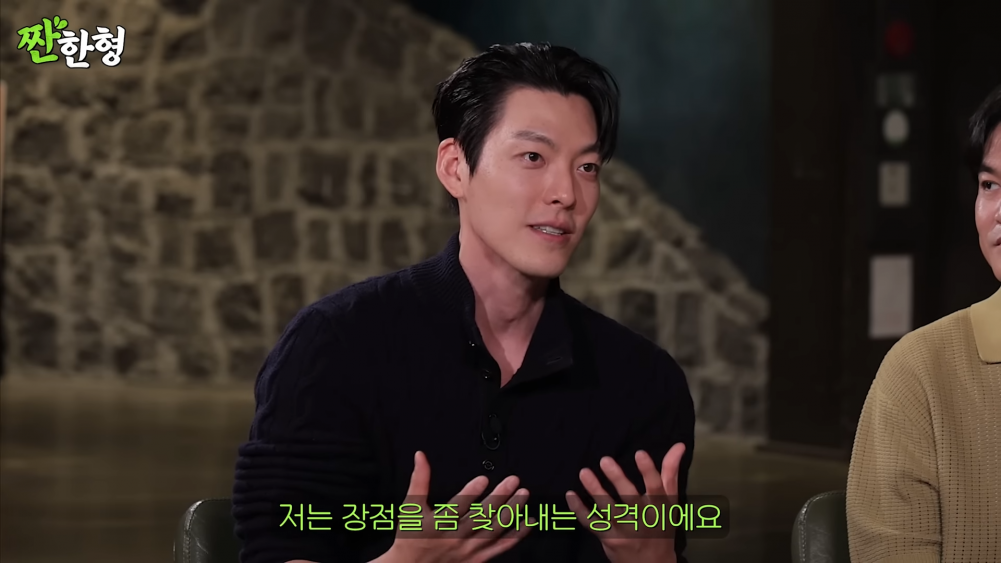 kim-woo-bin-salam-korea